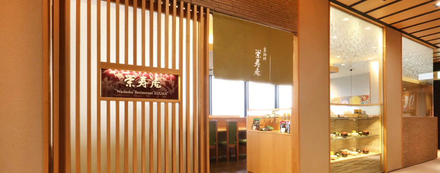 店舗外観の写真